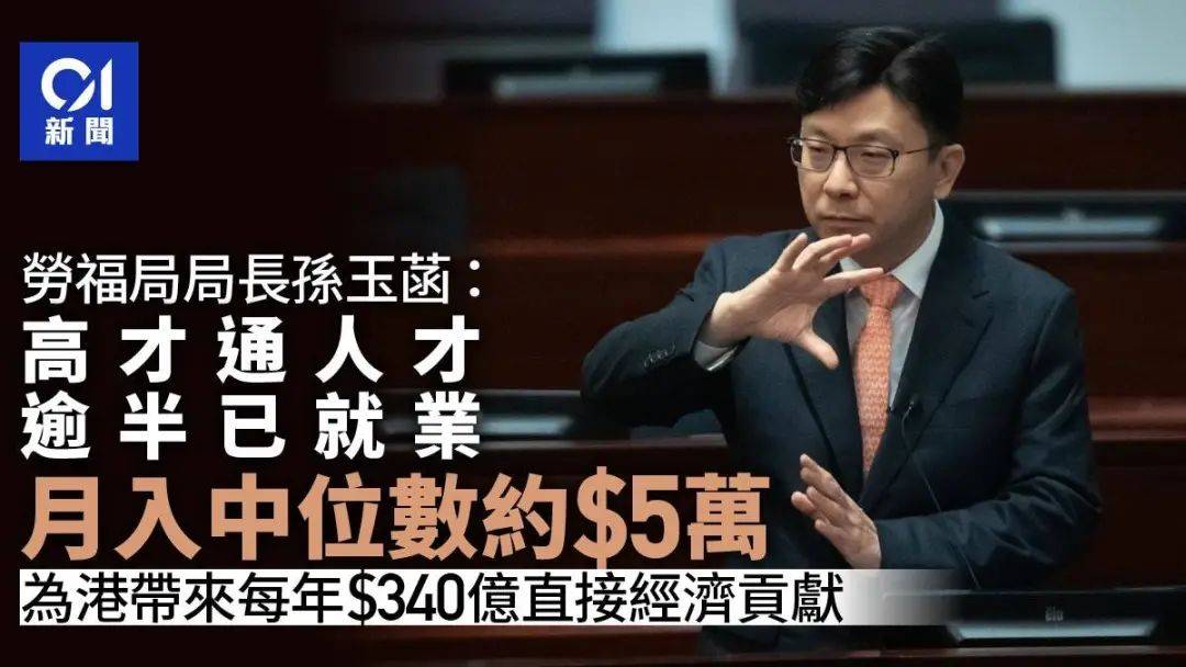 跨境支付通来了！香港居民转账至内地每日上限1万港元