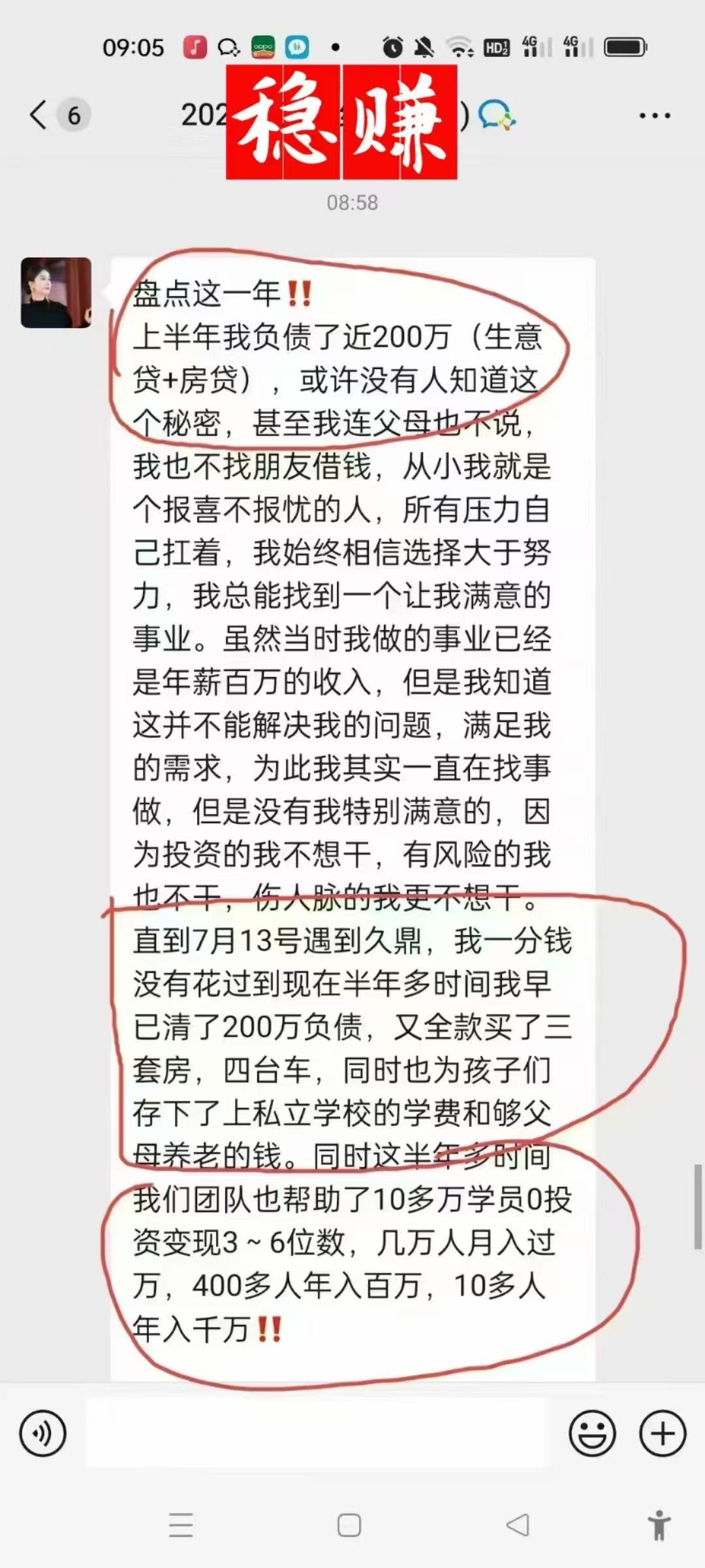 年收益率4.31%！买债基还不如买柜台债丨财小圈日记