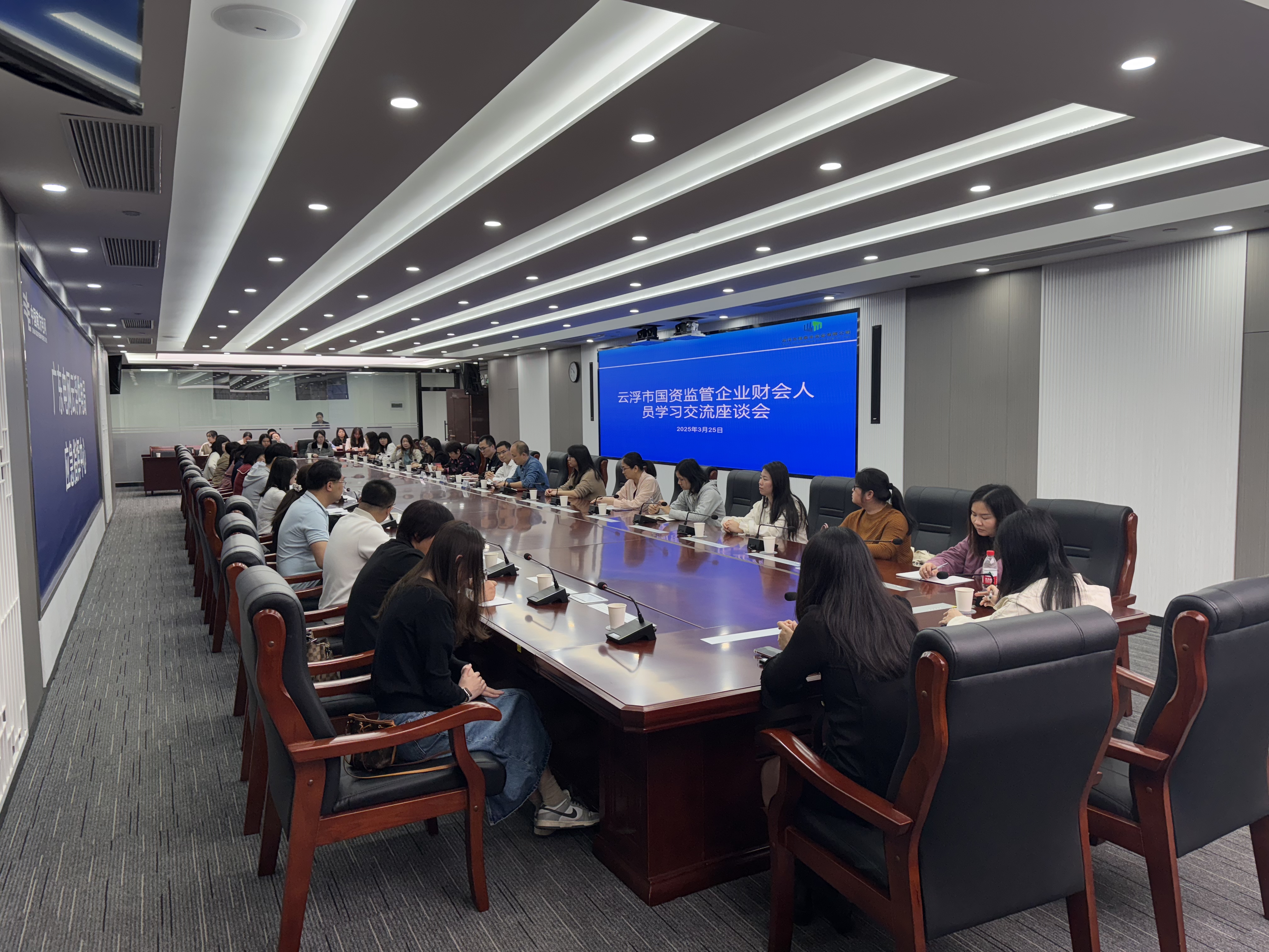 四川辖区举办并购重组专题培训 助力上市公司高质量发展