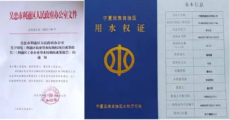 水利部：将用水权纳入资源环境要素市场化配置改革总盘子 积极探索用水权交易