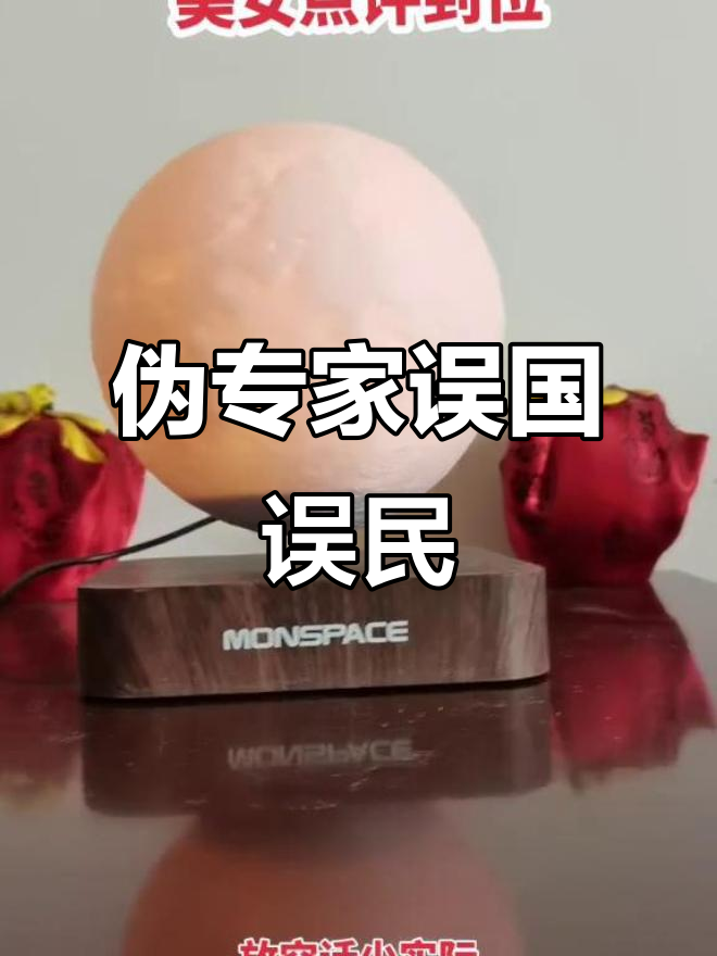 别被伪专业建议误导！精准干预与大众科普中间有边有界