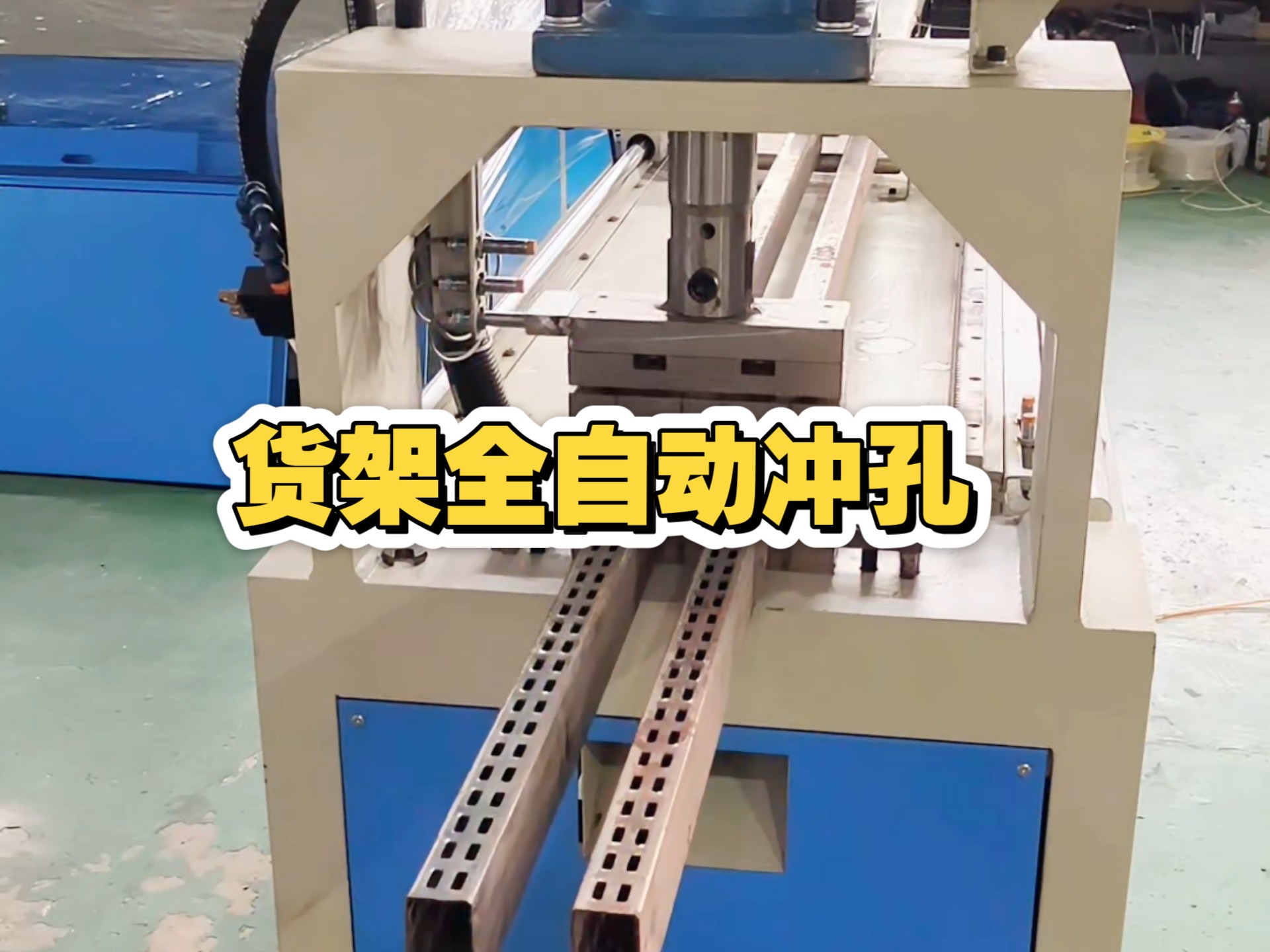 康力源获得实用新型专利授权：“一种方管侧面冲弧、冲孔成型模具”