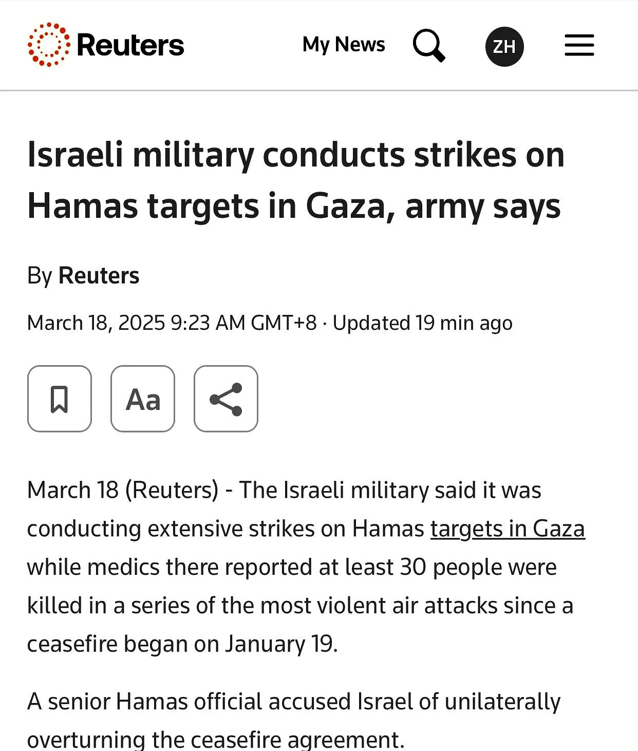 以色列要求外国记者在以从事媒体活动前获军事审查批准