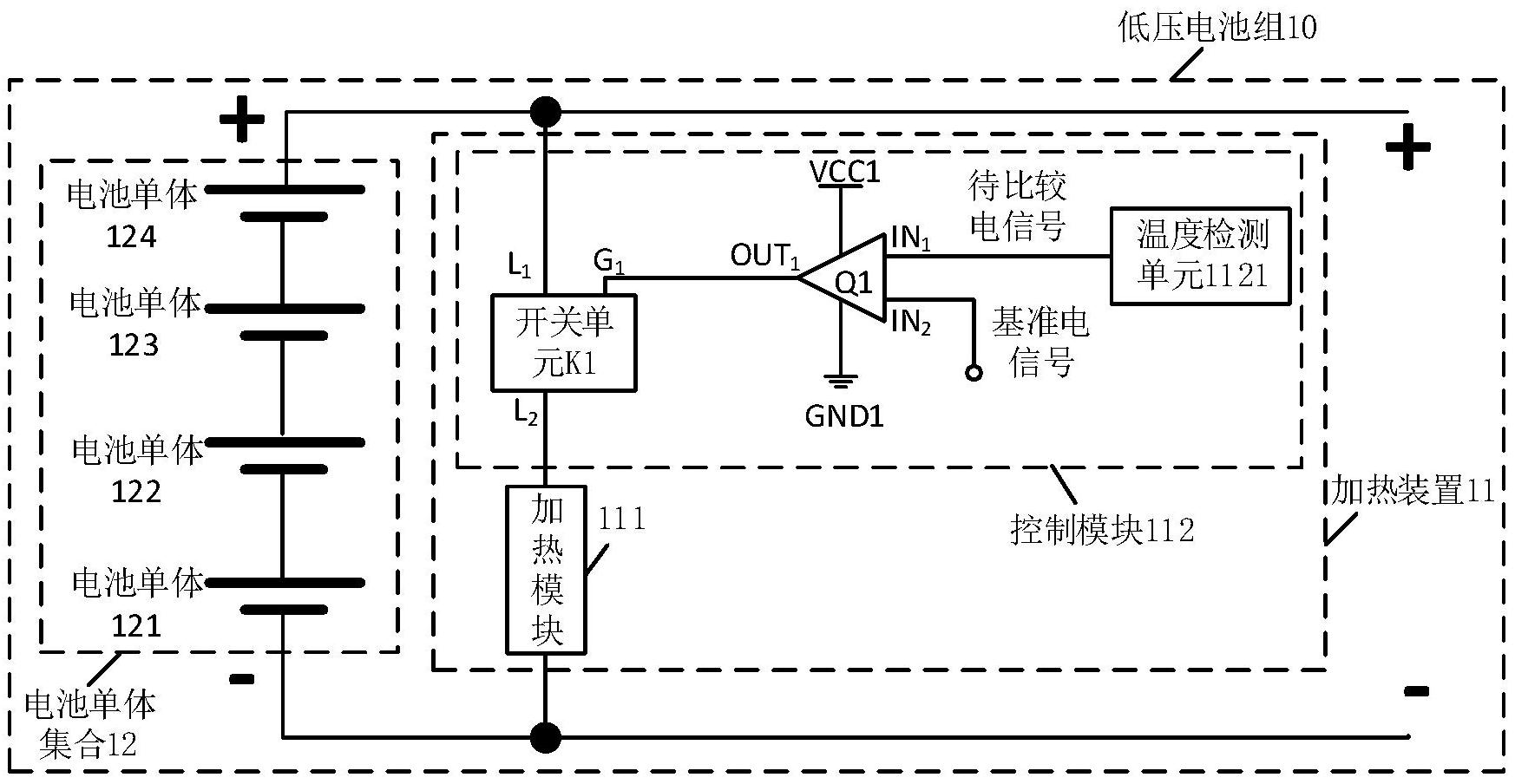 宁德时代获得实用新型专利授权：“电池装置及用电设备”