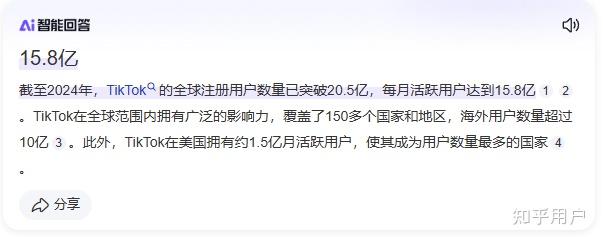 跨国公司新意思