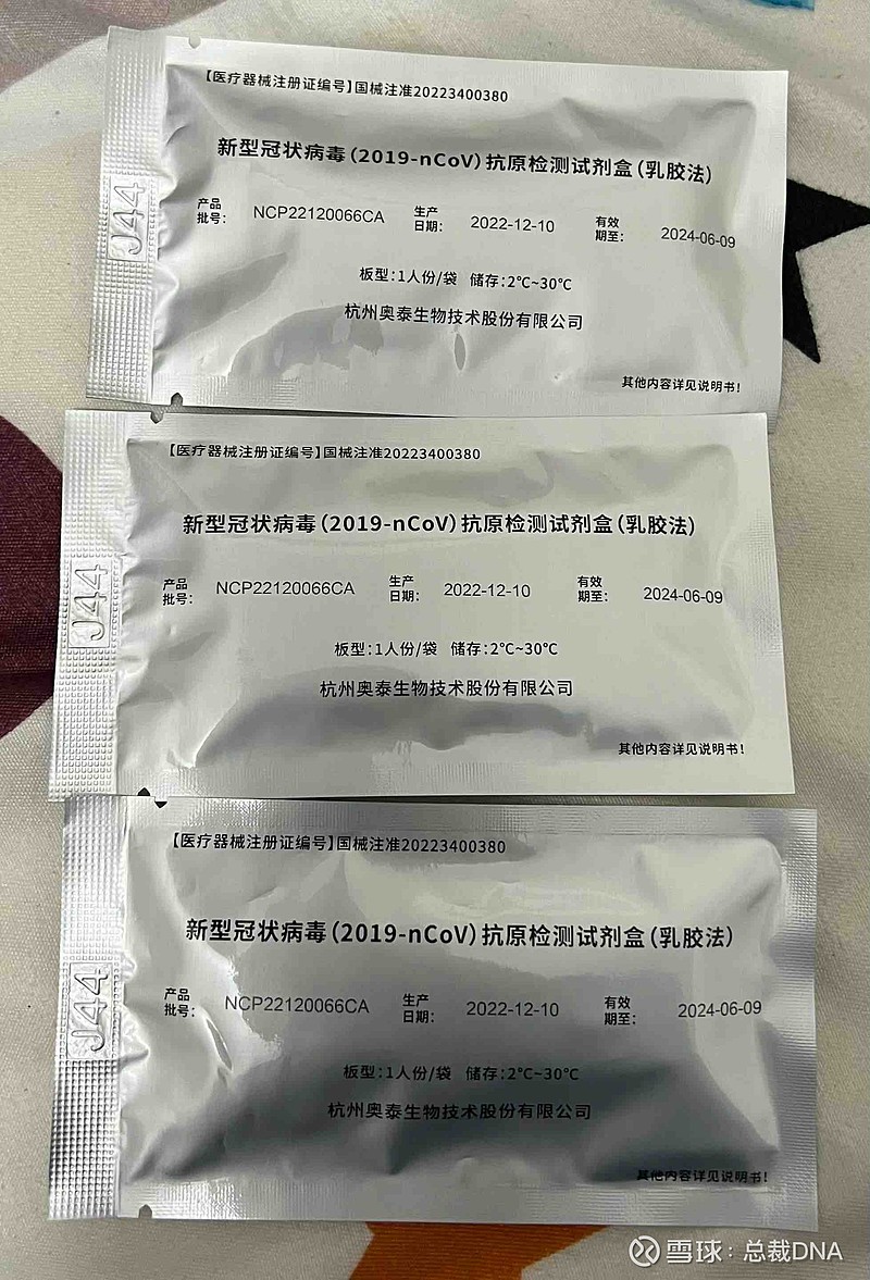 奥泰生物(688606.SH)：全资孙公司取得土地使用权