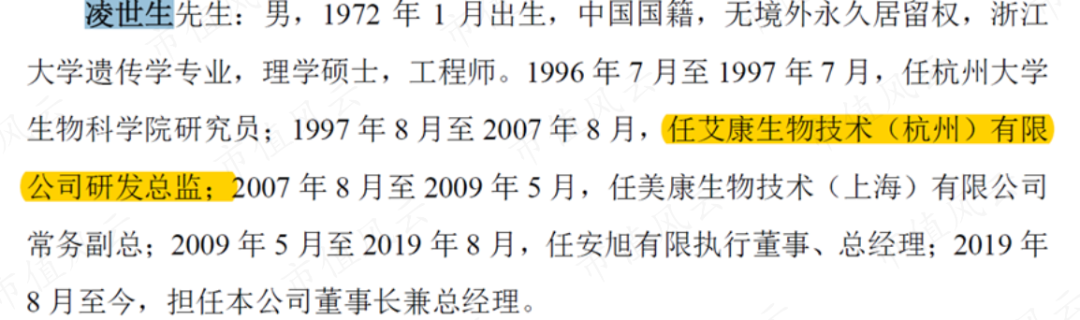 奥泰生物(688606.SH)：全资孙公司取得土地使用权