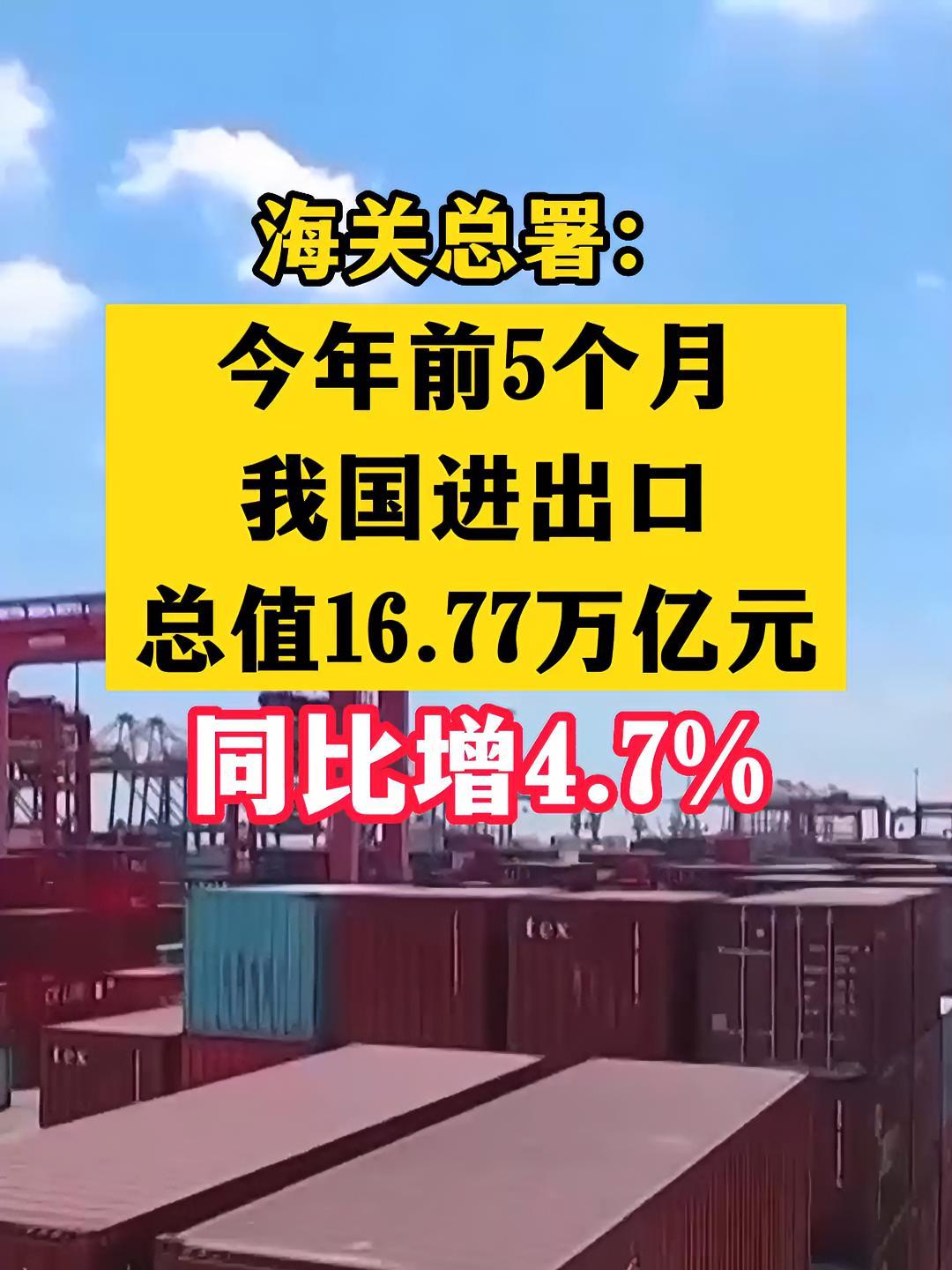 今年前5月柬埔寨服装鞋类出口额超51亿美元 同比增长25%