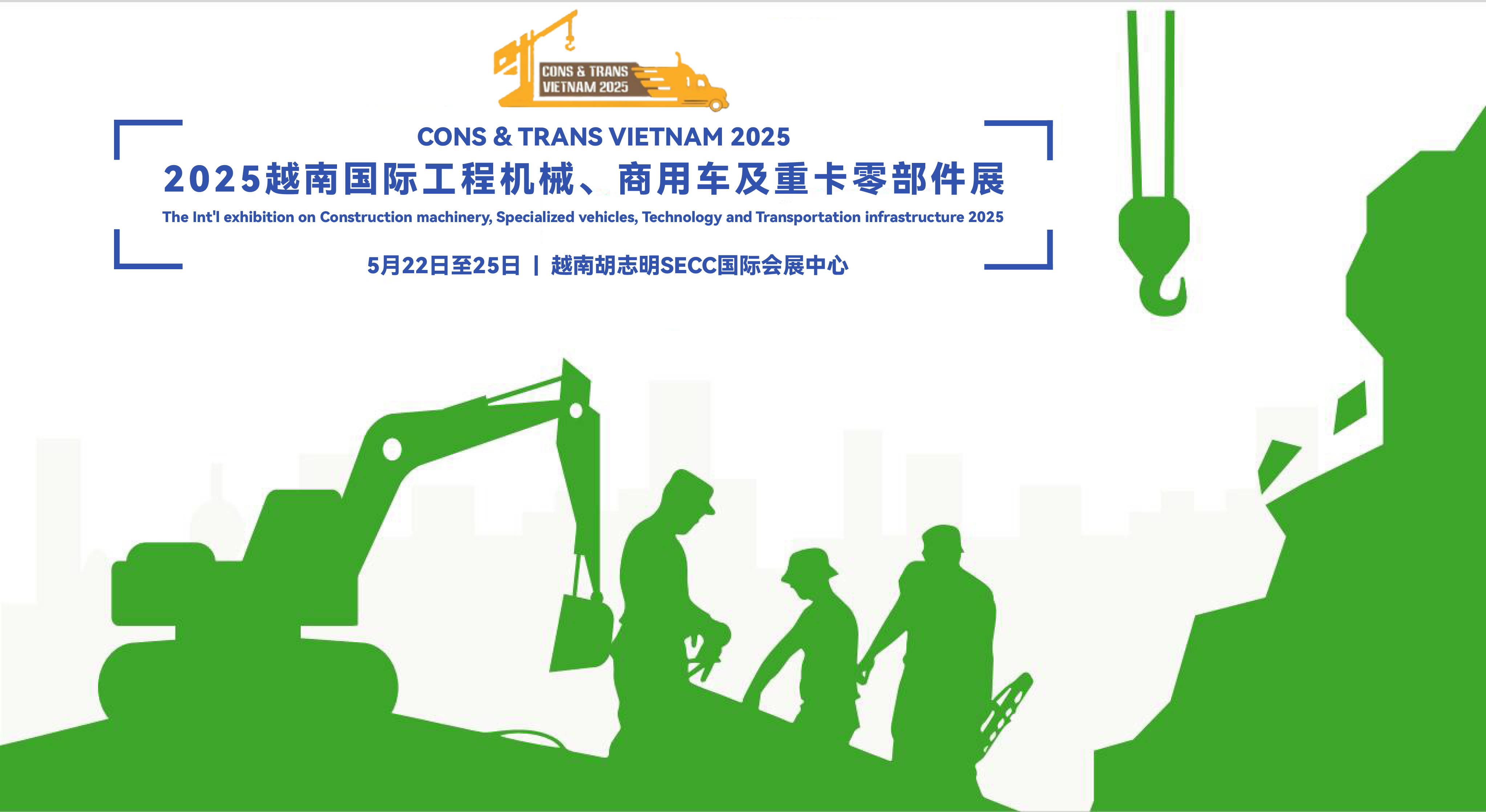2025年前五个月越南加工制造业增长逾10%成为工业产业的主要增长动力