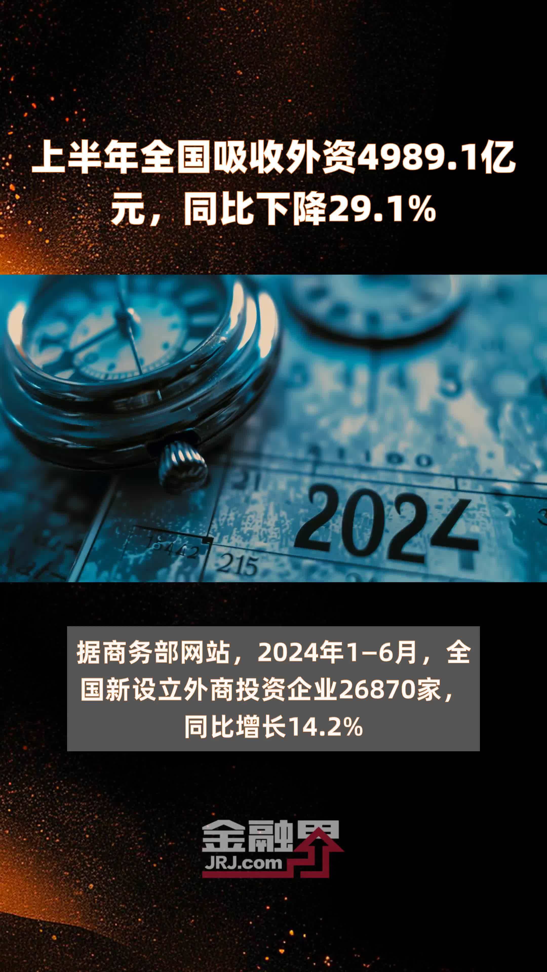 政策红利叠加转型需求 银行科创债发行放量