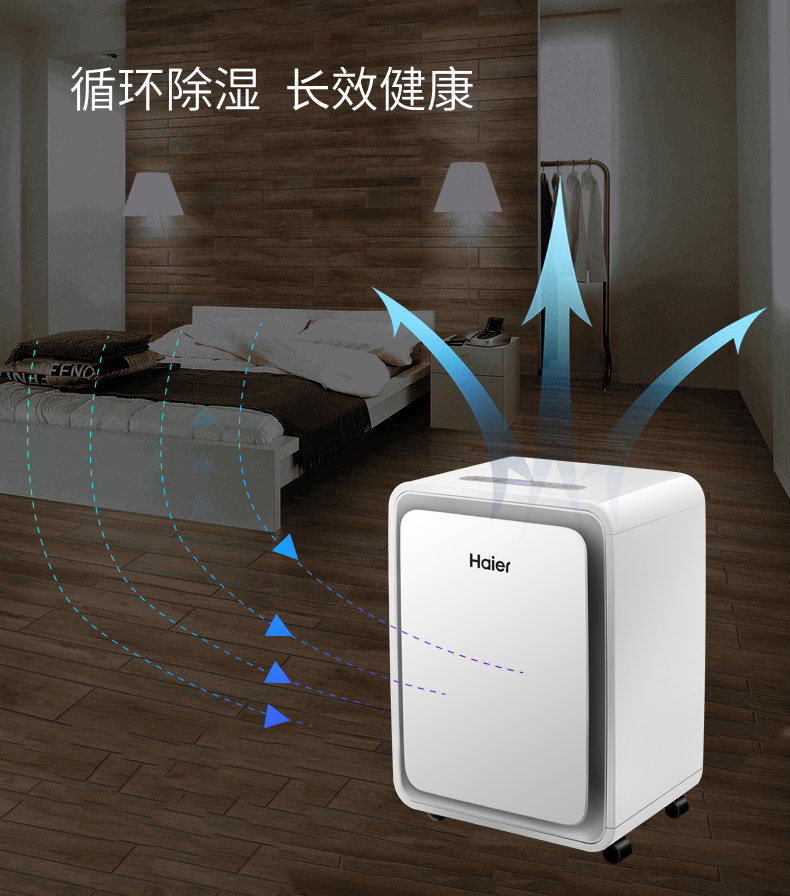 海尔智家获得发明专利授权：“一种外机除霜控制方法及装置、存储介质及电子设备”