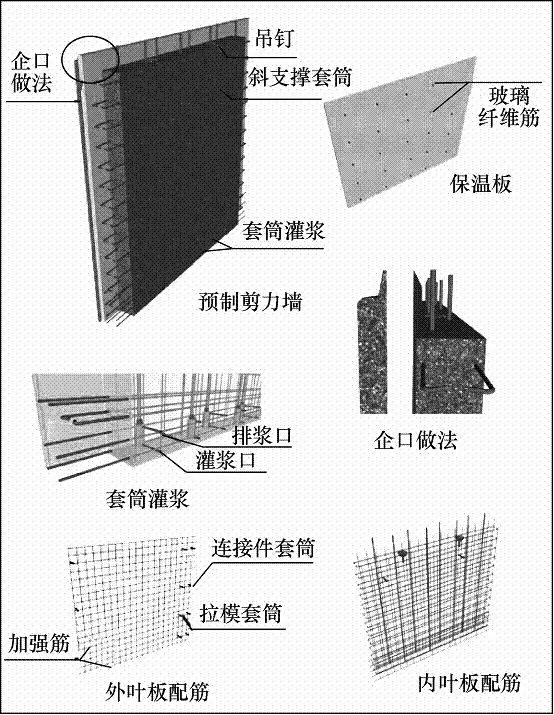 亚厦股份获得发明专利授权：“一种装配式墙板与吊顶组件及其安装方法”