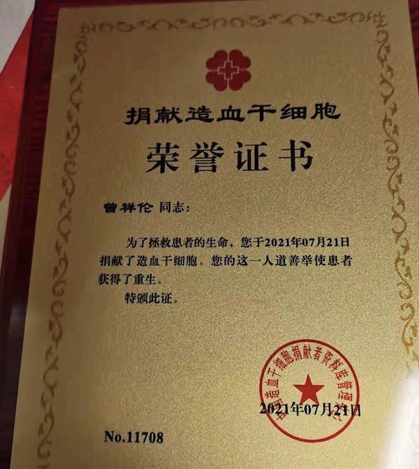 海南首个外资干细胞项目落户海口