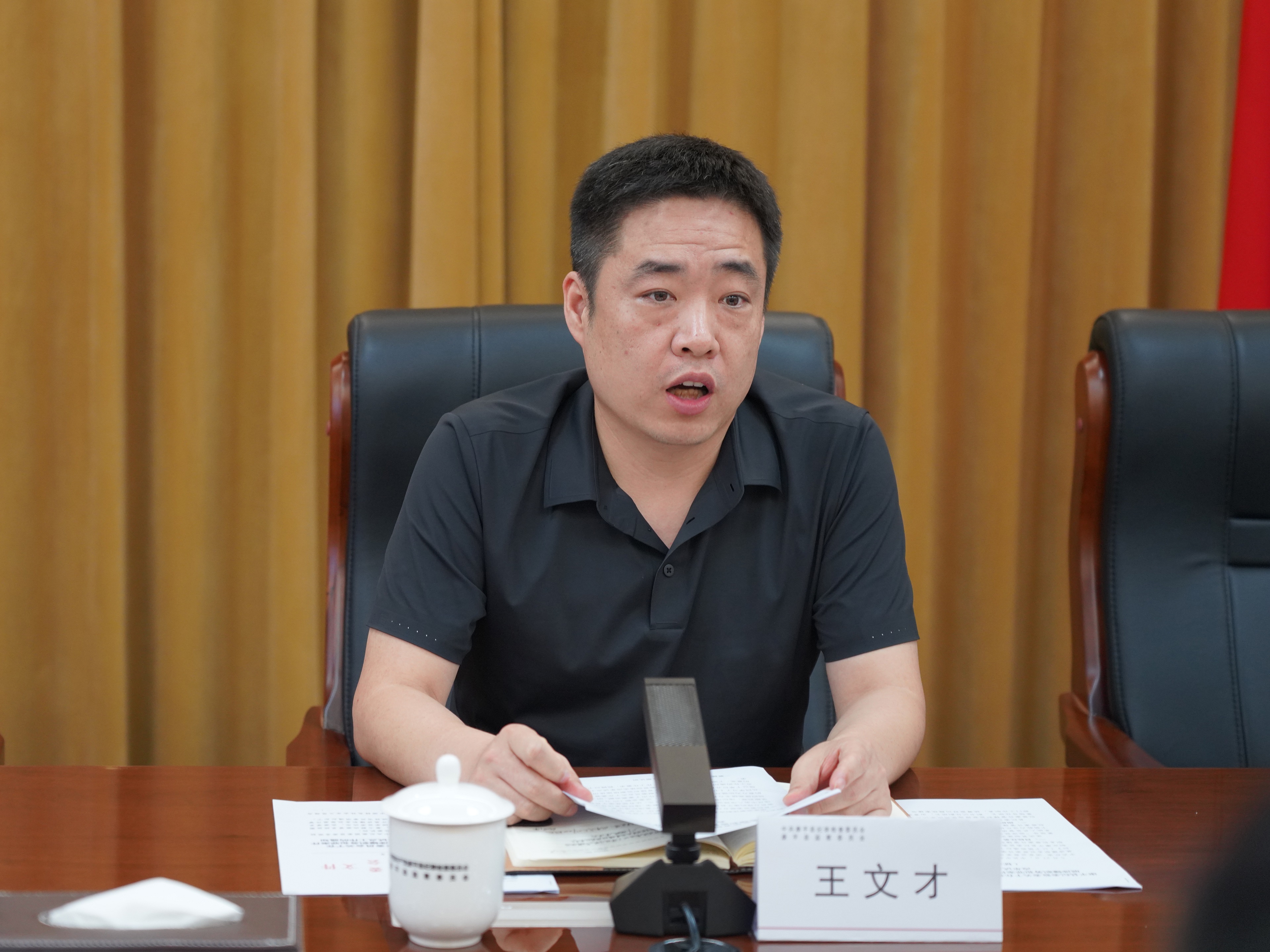 浙江省建设投资集团股份有限公司原党委委员、副总经理管满宇接受纪律审查和监察调查