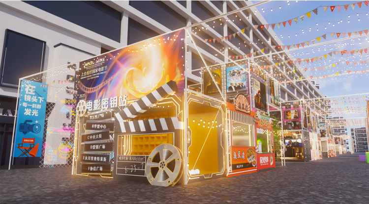 今日看点｜2025上合组织国家电影节将举行