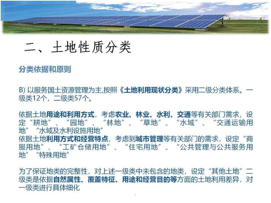 鹿山新材：公司钙钛矿电池专用热塑性POE胶膜已开始配合部分客户进行批量试生产