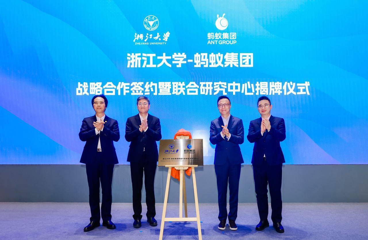 创业慧康与浙江大学计算机创新技术研究院共建人工智能联合实验室