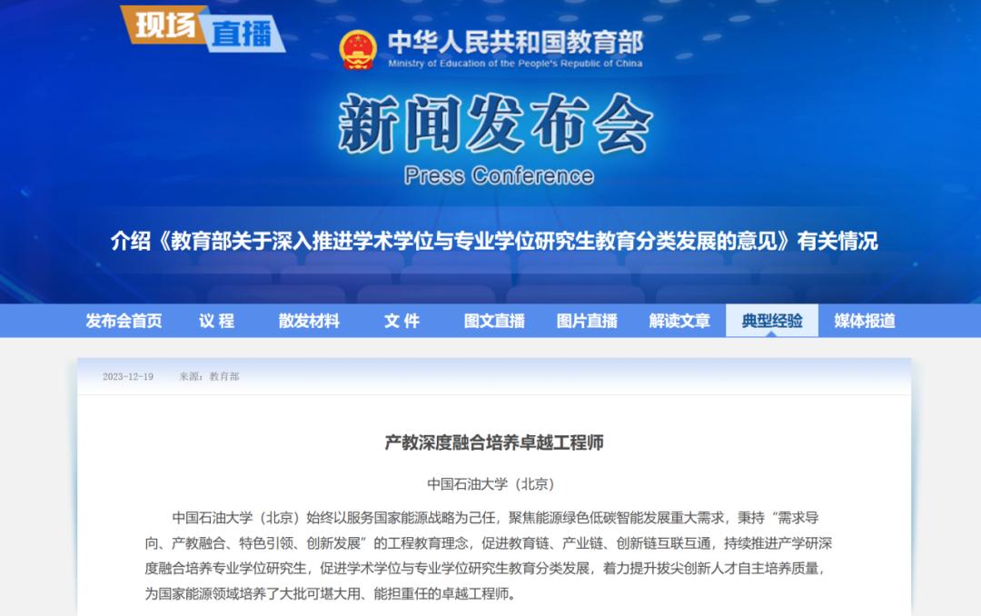 人工智能赛道：摩洛哥每年培养1.1万名工程师