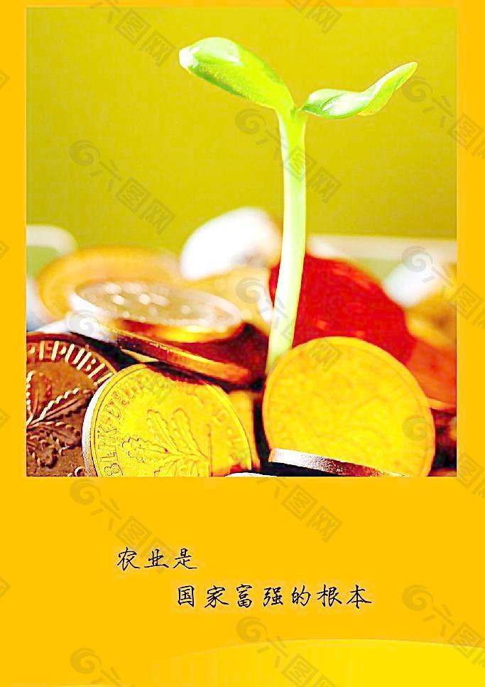 农业农村部政务通APP正式上线运行