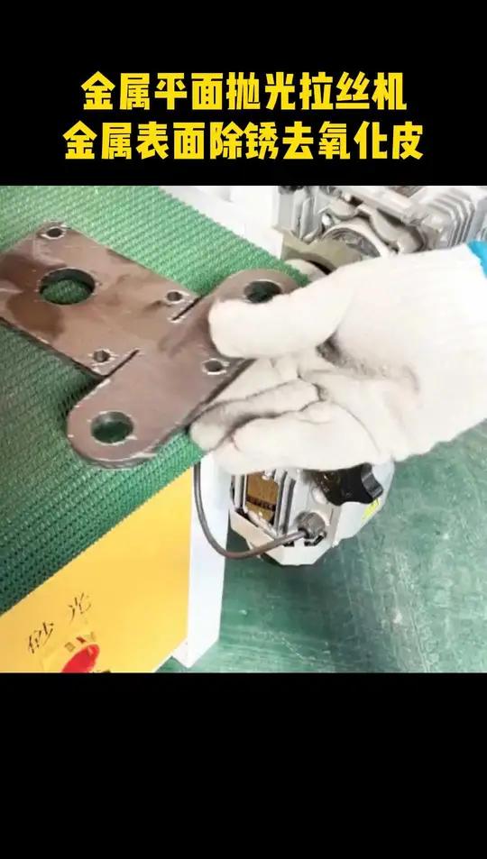 联创电子：主要是用稀有元素对玻璃表面进行抛光