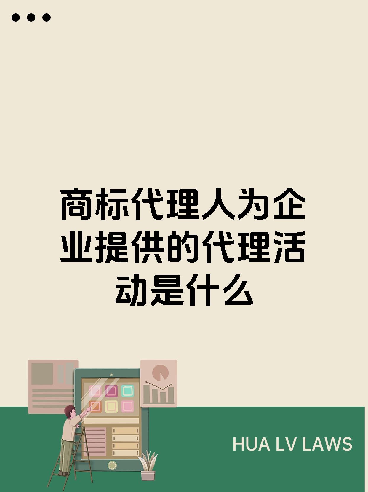 商络电子：公司有代理动态追踪芯片应用于全景相机