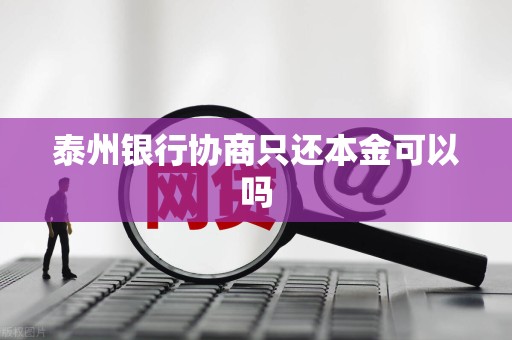 龙光债券重组再提速：回应三大核心诉求 方案设计更具灵活性与可行性