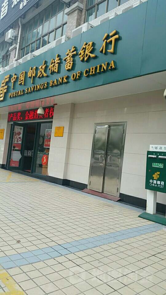 原中国邮政集团公司上海市分公司党委书记、总经理陈必昌接受纪律审查和监察调查