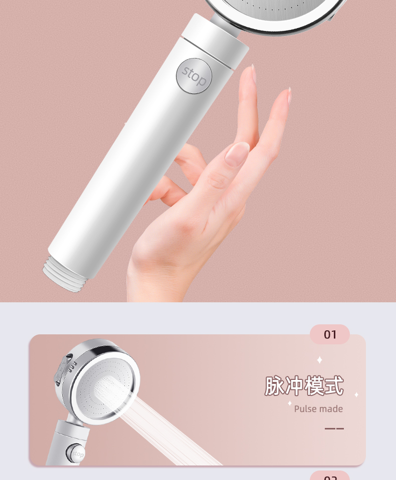 松霖科技获得实用新型专利授权：“一种花洒”