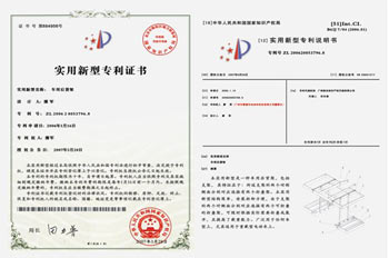 菲利华获得实用新型专利授权：“一种飞行器热环境试验用热电偶”