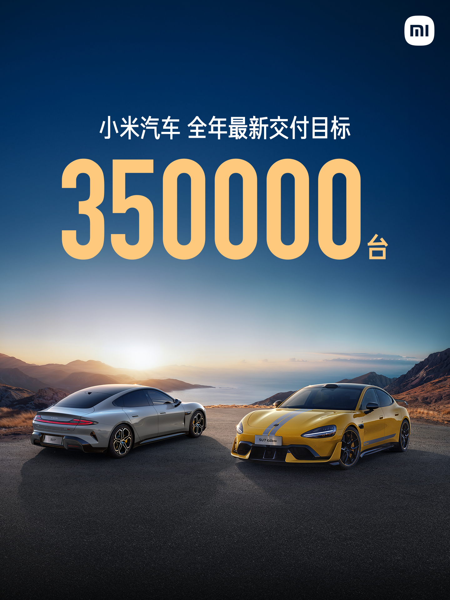 隆利科技：公司车载显示产品已成功应用在小米汽车上