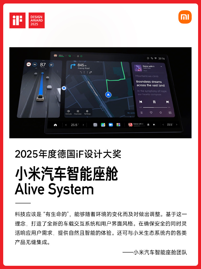 隆利科技：公司车载显示产品已成功应用在小米汽车上