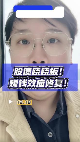 债市收盘|股债跷跷板作用持续，30年超长特别国债续发在1.8477%