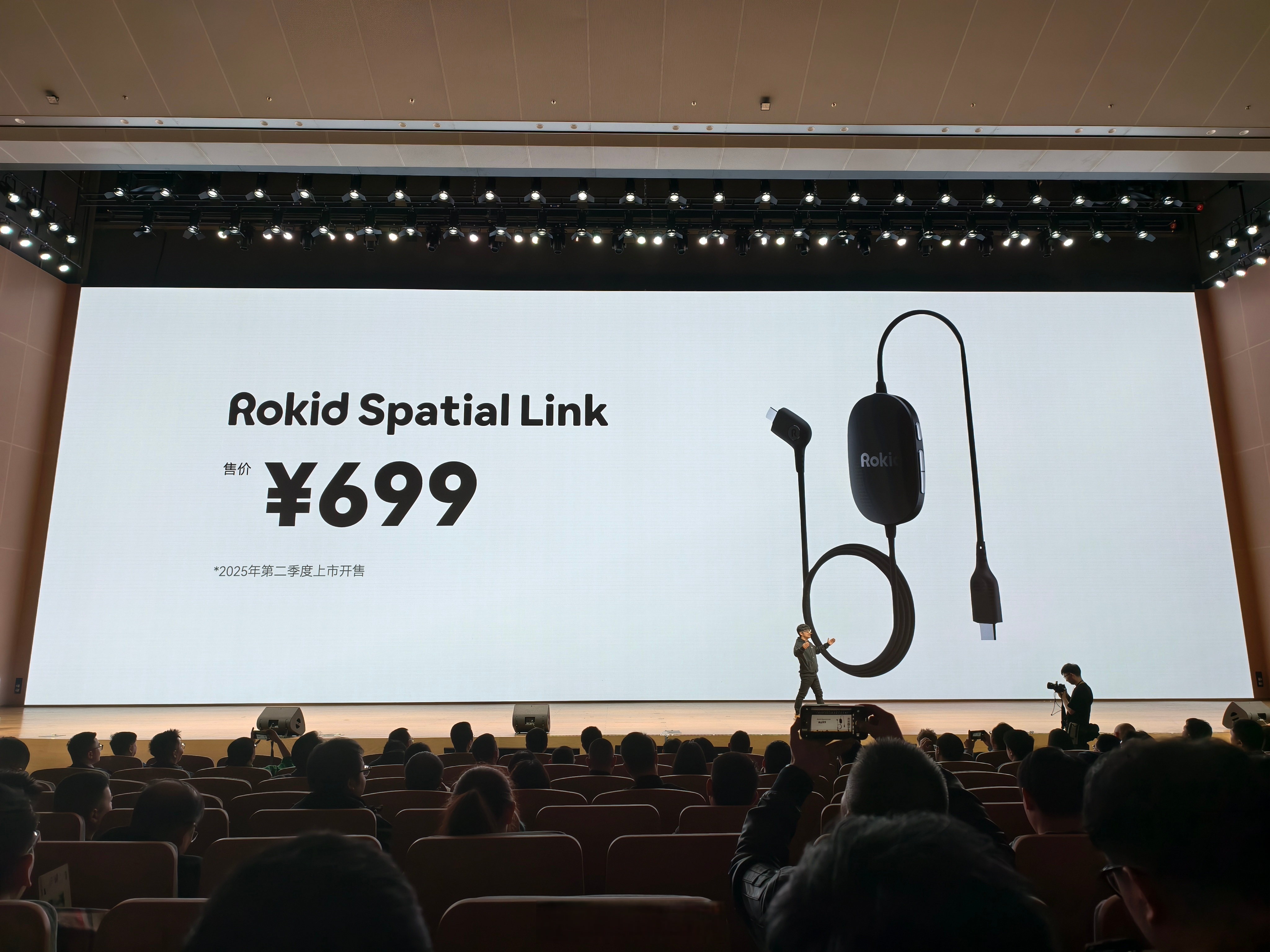 全球首款量产消费级AI+AR眼镜下线 Rokid与蓝思科技打造产业标杆