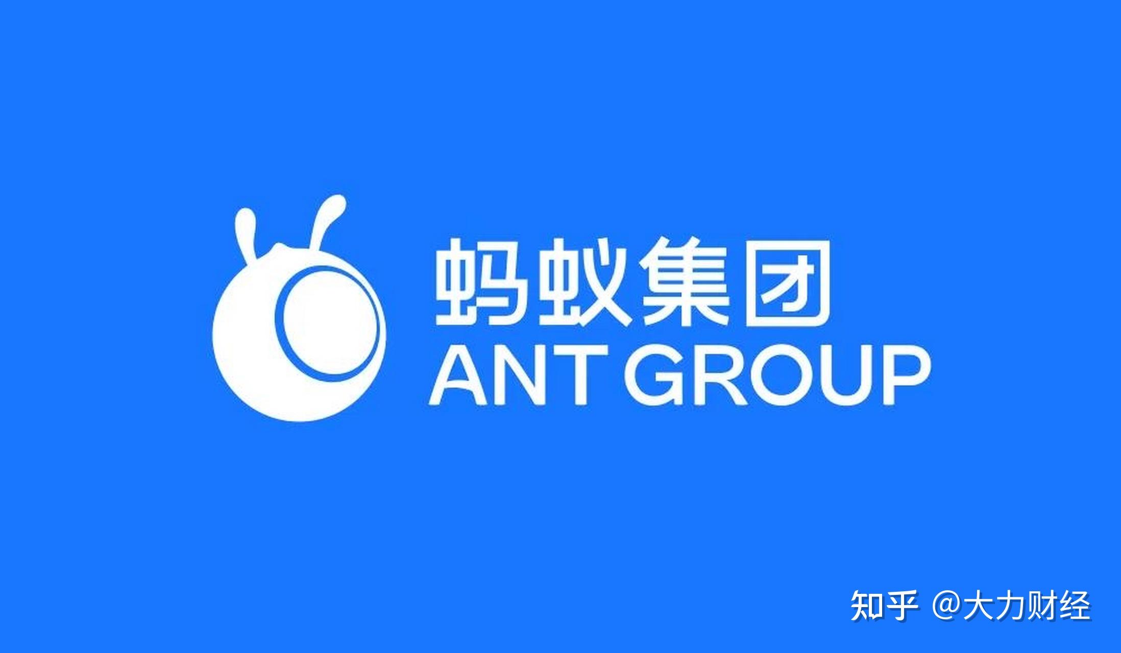 蚂蚁集团回应二度减持众安保险：为优化资金配置效率