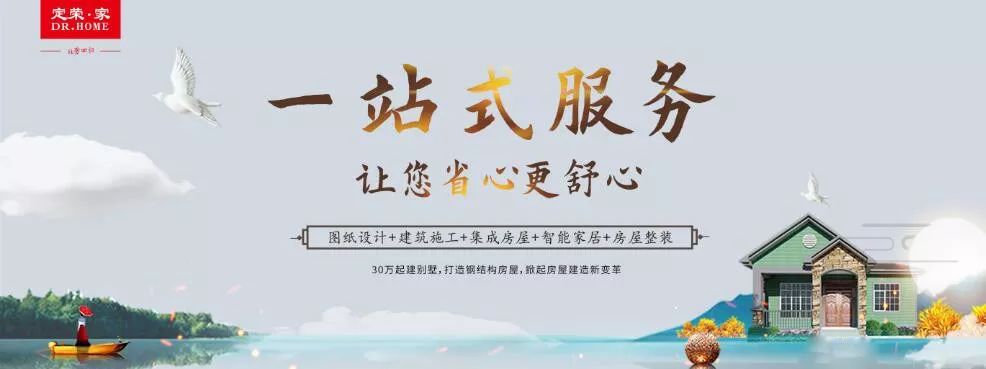 筑博设计最新股东户数环比下降5.13%