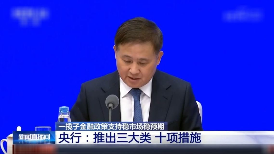 “羊城校园养老金融助飞计划”正式启动 筑牢养老金融素养教育根基
