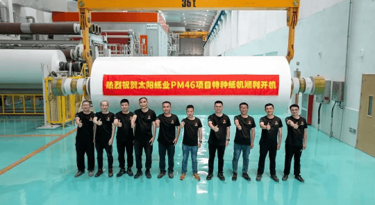 太阳纸业：公司生产经营情况良好