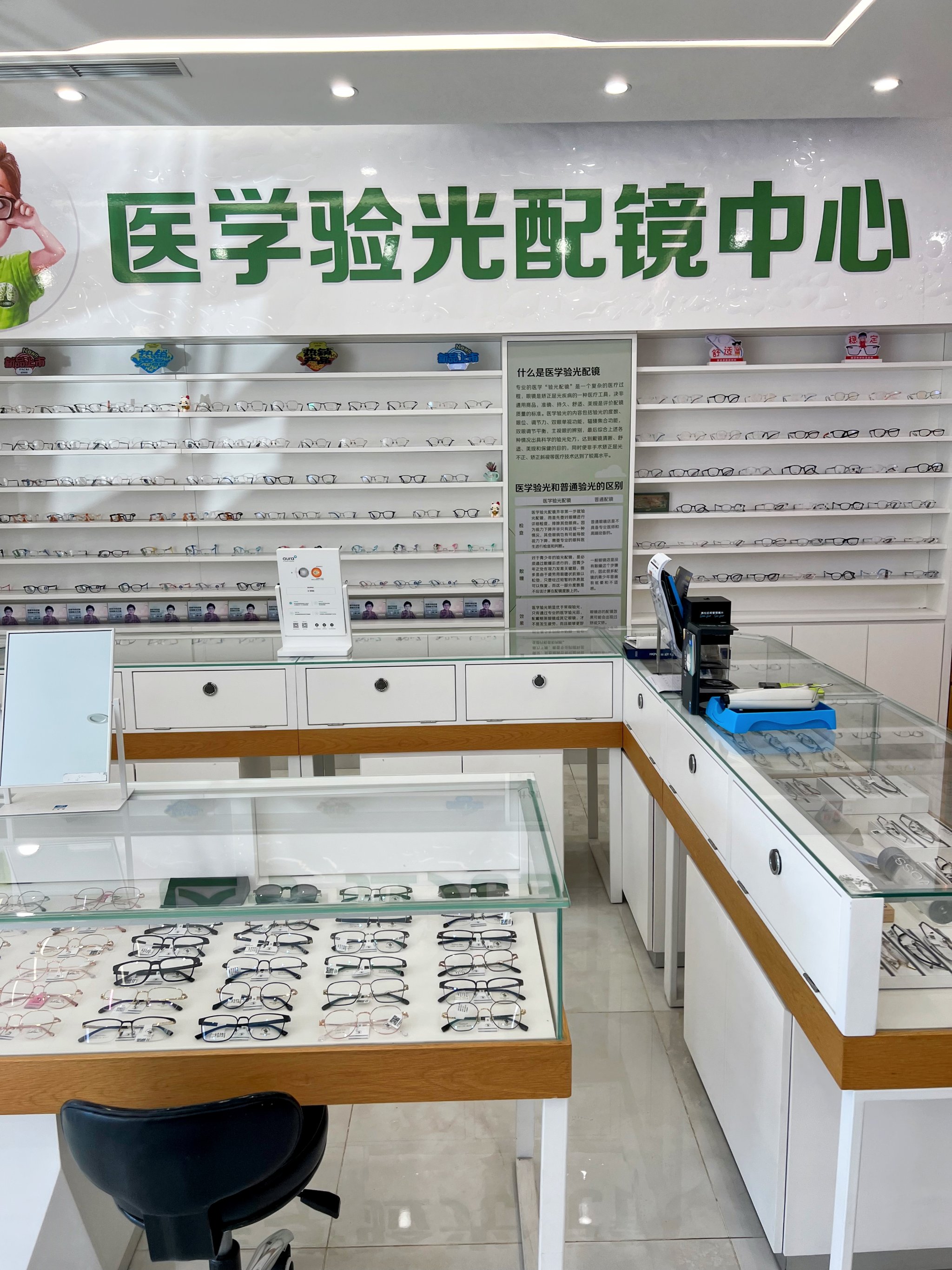 欧普康视：现阶段视光行业的情况没有明显好转