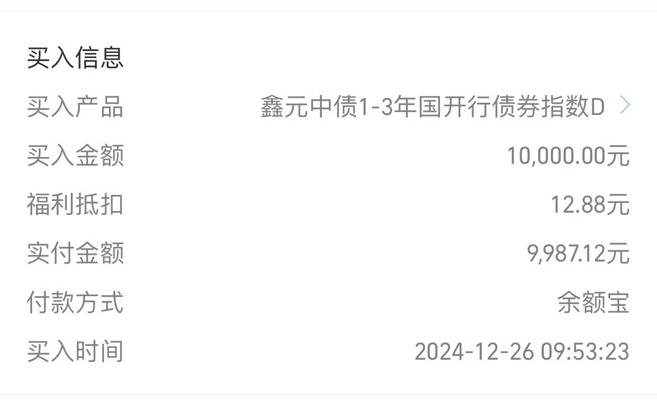 6月25日全国共发行27支地方政府债 共计1333.1217亿元
