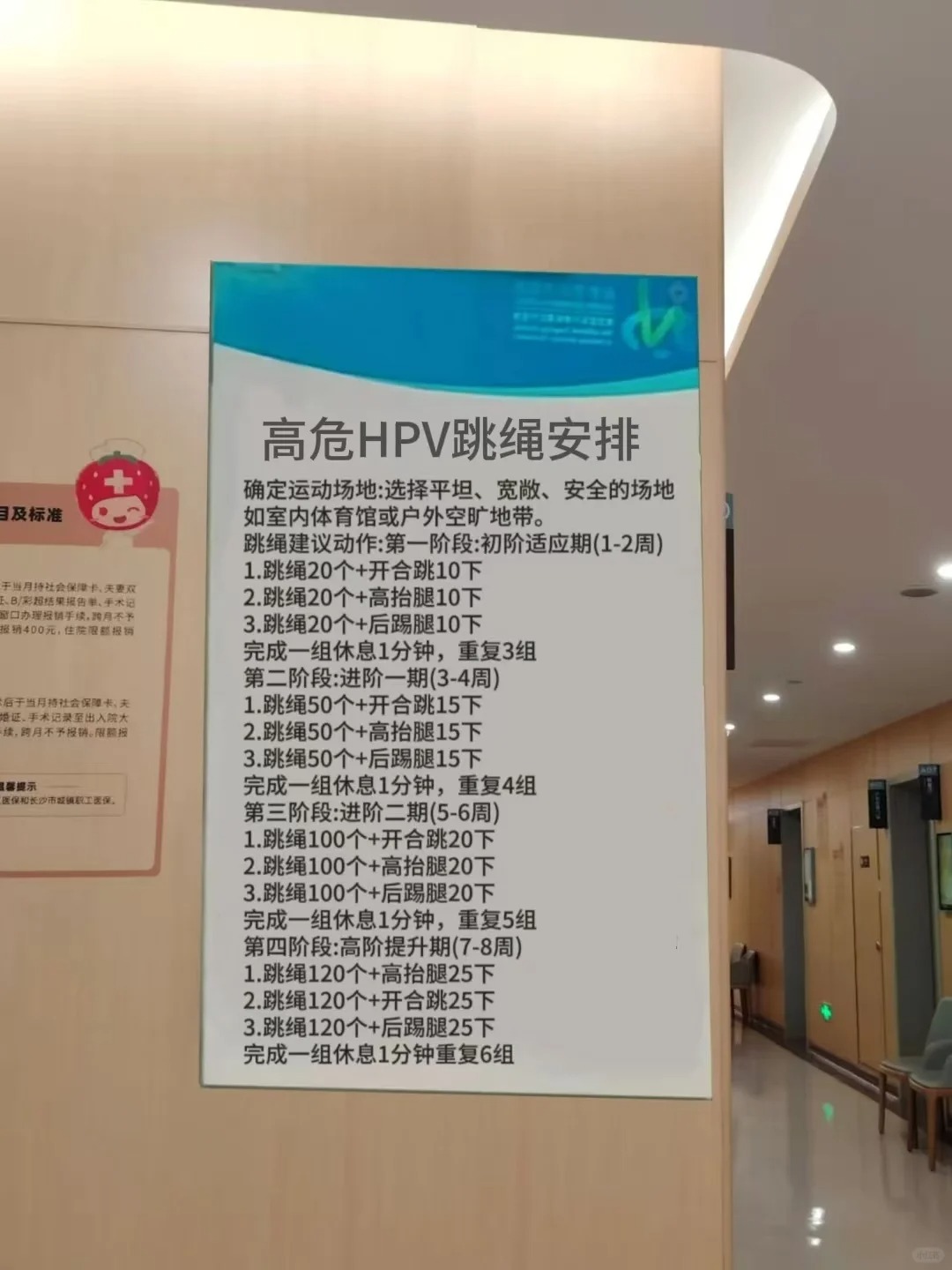 爱朋医疗：受政策利好影响分娩镇痛率将大幅提升