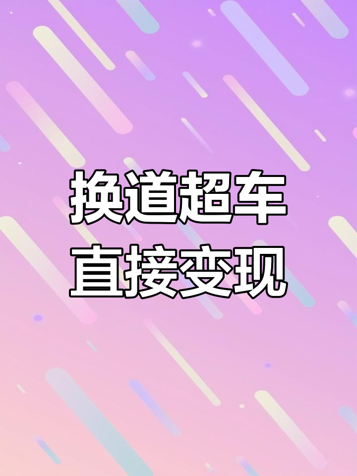 抖音为大学生创新创业搭台：从创意孵化到价值变现的青年成长图鉴