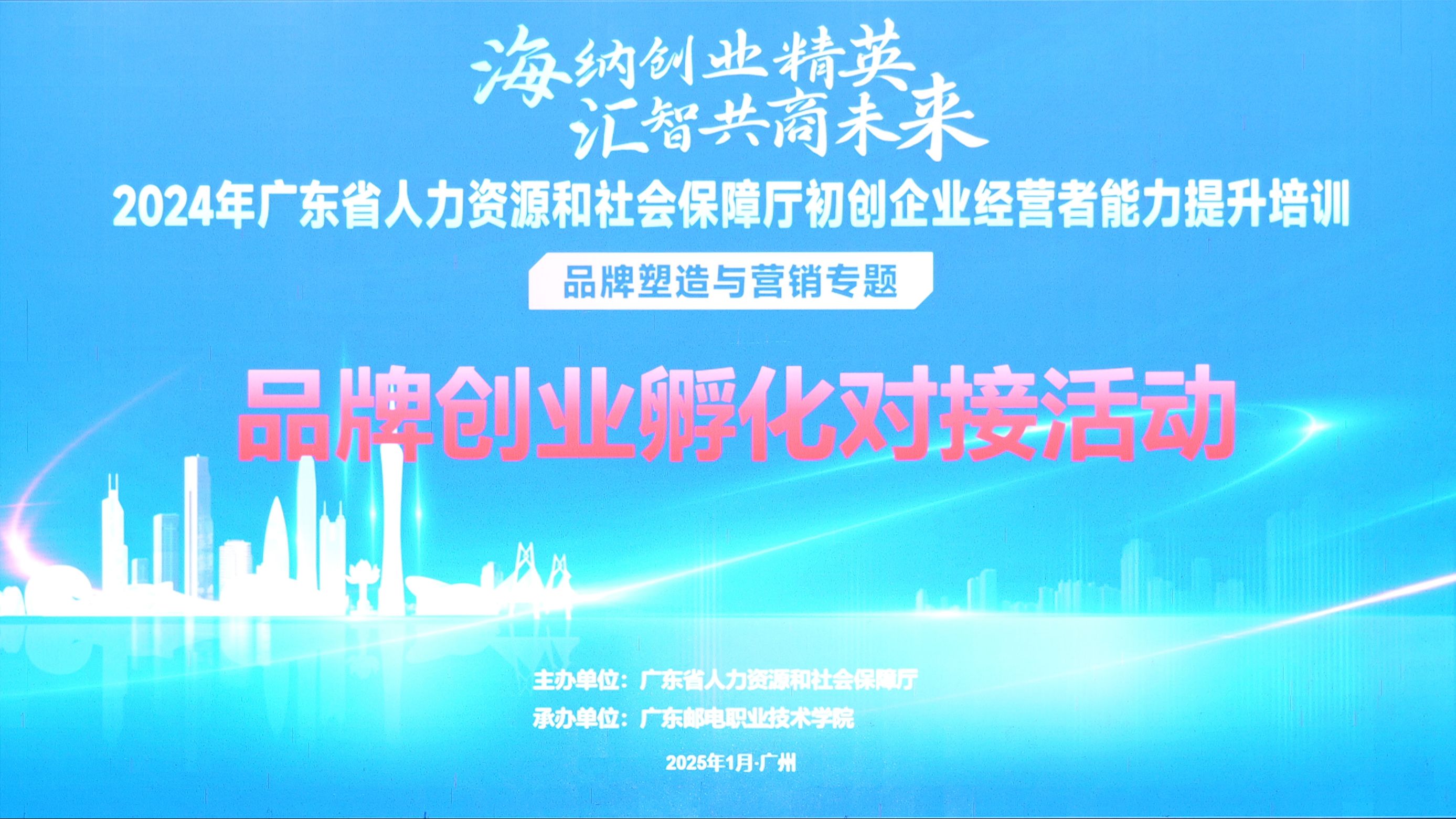 抖音为大学生创新创业搭台：从创意孵化到价值变现的青年成长图鉴