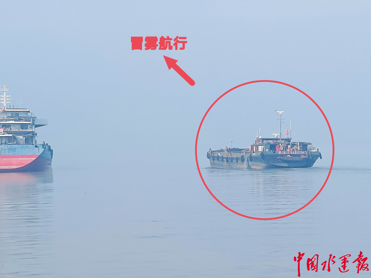 今年前五个月 我国国际航行船舶载物量超19亿吨