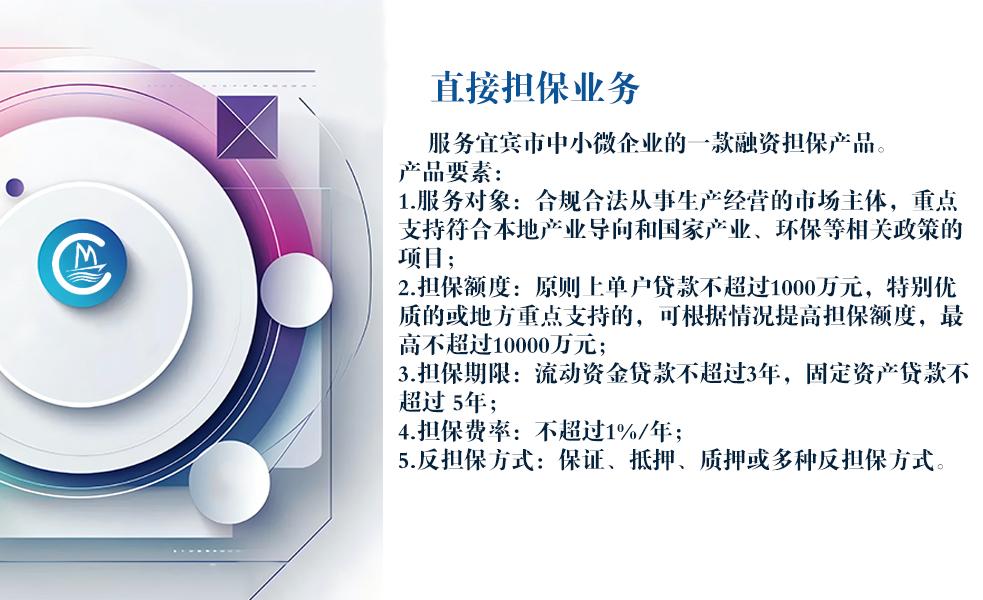 索通发展披露2笔对外担保，被担保公司2家