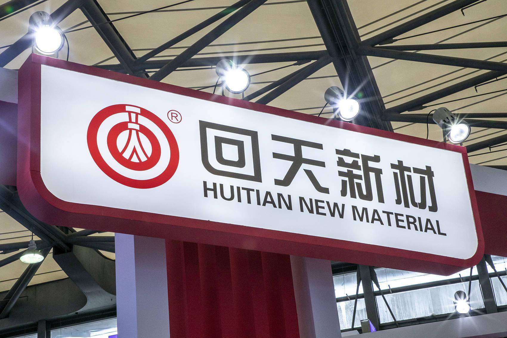 天晟新材6月26日龙虎榜数据