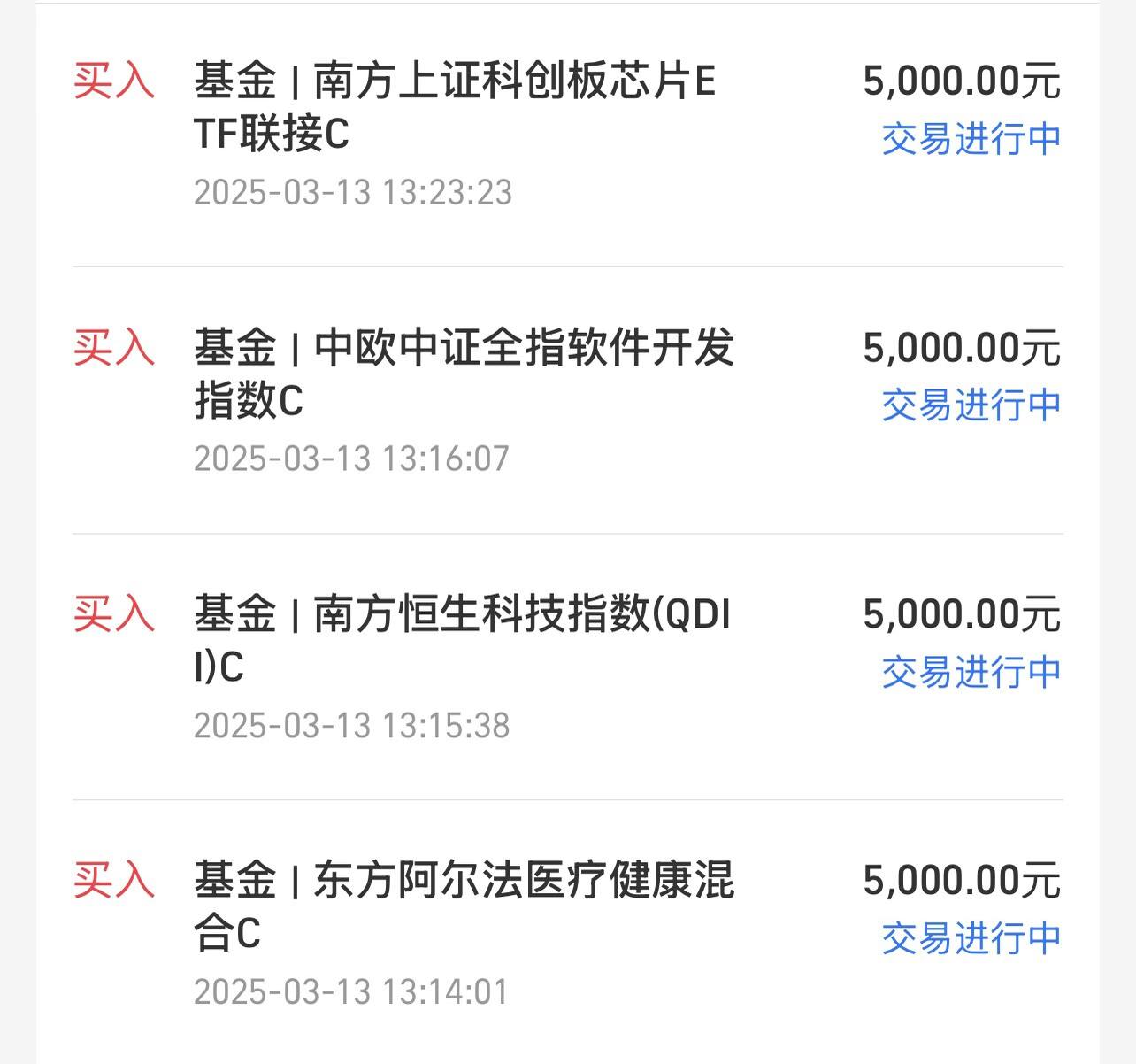 非银金融行业今日净流出资金58.31亿元，东方财富等18股净流出资金超亿元