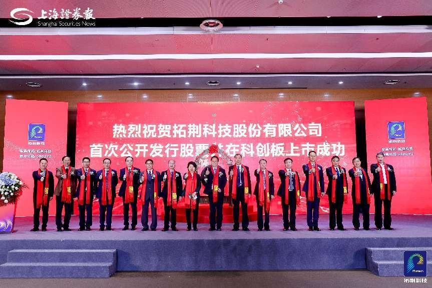 十年攻关结硕果！瑞迈特天津子公司获省部级科技进步奖一等奖