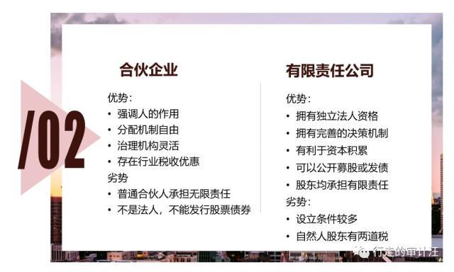 慕思股份等在苏州新设创投合伙企业