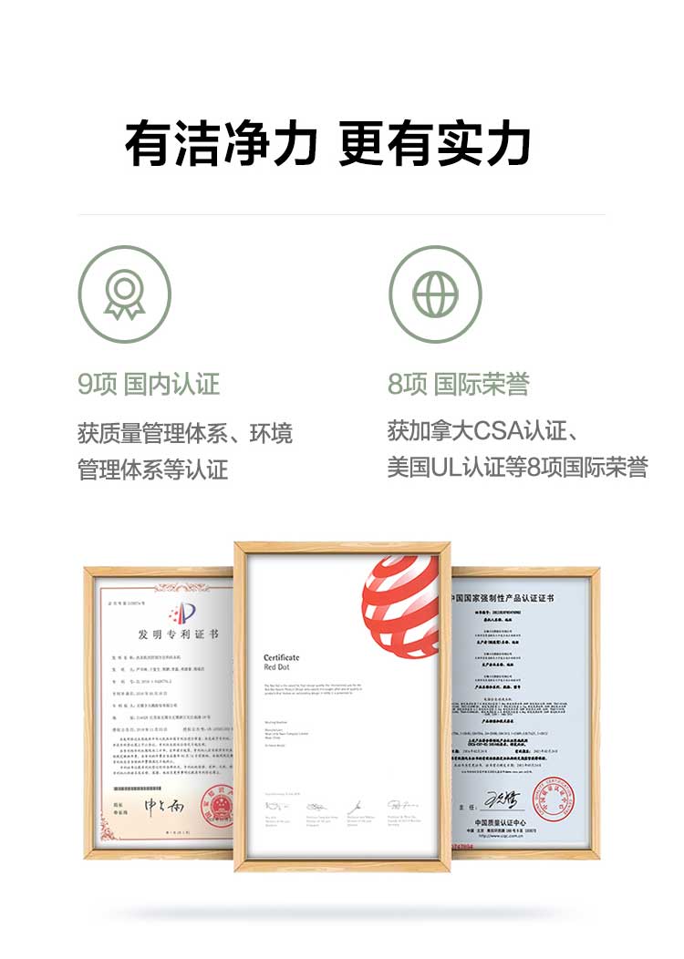 美的集团获得实用新型专利授权：“水蒸气压缩机及制冷系统”