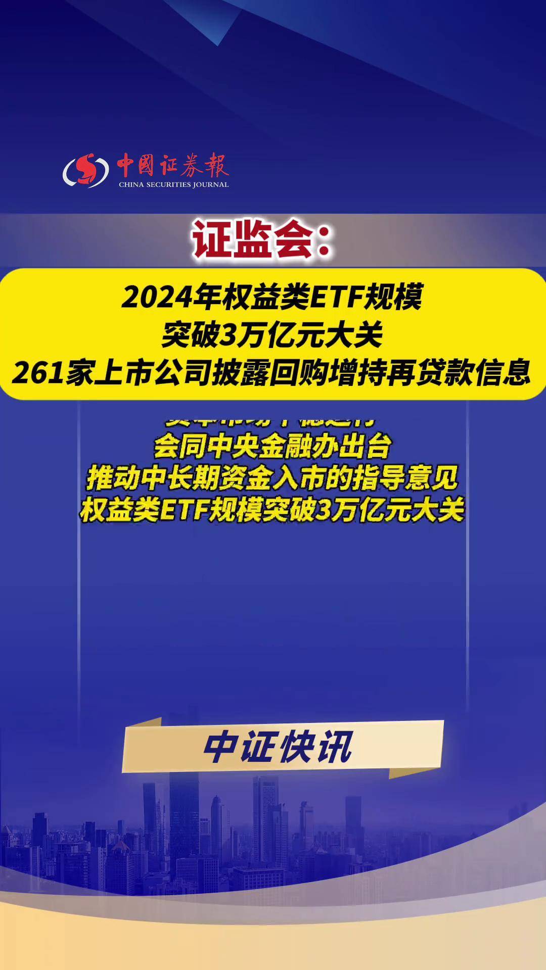 债券ETF规模突破3600亿元 利率下行环境下 债券ETF受到投资者欢迎
